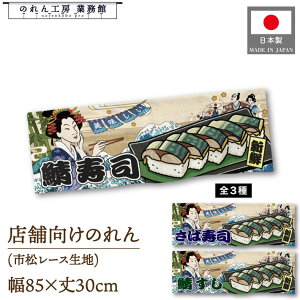 ̂ a 85cm 30cm  Ii Ύi I Ukiyo-e Style G ̕ AR~ CoEh g a Ԏd؂ ډB 䖋 JE^[ Ɩp Xܗp HX  CO 