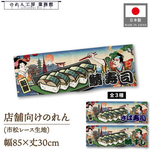 ̂ a 85cm 30cm Ii Ύi I Ukiyo-e Style G ̕ AR~ CoEh g a Ԏd؂ ډB 䖋 JE^[ Ɩp Xܗp HX  CO { yY