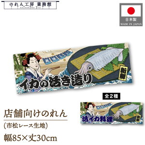 ̂ a 85cm 30cm  CJ̊ CJ Ukiyo-e Style G ̕ AR~ CoEh g a Ԏd؂ ډB 䖋 JE^[ Ɩp Xܗp HX  C
