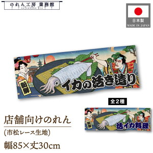 ̂ a 85cm 30cm CJ̊ CJ Ukiyo-e Style G ̕ AR~ CoEh g a Ԏd؂ ډB 䖋 JE^[ Ɩp Xܗp HX  CO { 