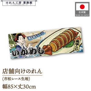 ̂ a 85cm 30cm  ߂ Ukiyo-e Style G ̕ AR~ CoEh g a Ԏd؂ ډB 䖋 JE^[ Ɩp Xܗp HX  CO { yY