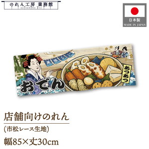 ̂ a 85cm 30cm  ł Ukiyo-e Style G ̕ AR~ CoEh g a Ԏd؂ ډB 䖋 JE^[ Ɩp Xܗp HX  CO { yY