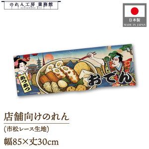 ̂ a 85cm 30cm ł Ukiyo-e Style G ̕ AR~ CoEh g a Ԏd؂ ډB 䖋 JE^[ Ɩp Xܗp HX  CO { yY