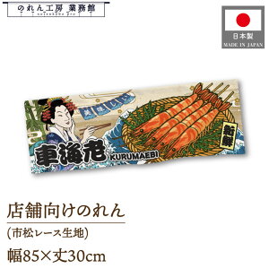 ̂ a 85cm 30cm  ԊCV Ukiyo-e Style G ̕ AR~ CoEh g a Ԏd؂ ډB 䖋 JE^[ Ɩp Xܗp HX  CO { yY