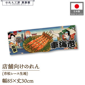 ̂ a 85cm 30cm ԊCV Ukiyo-e Style G ̕ AR~ CoEh g a Ԏd؂ ډB 䖋 JE^[ Ɩp Xܗp HX  CO { yY