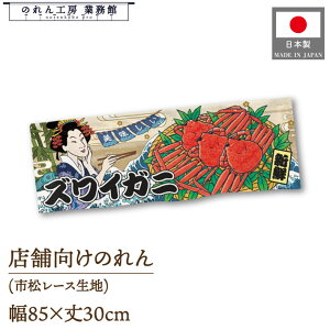 ̂ a 85cm 30cm  YCKj Ukiyo-e Style G ̕ AR~ CoEh g a Ԏd؂ ډB 䖋 JE^[ Ɩp Xܗp HX  CO { yY