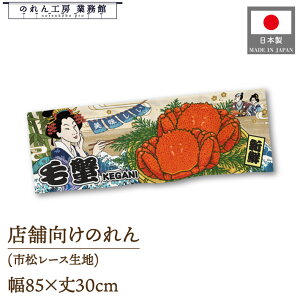 ̂ a 85cm 30cm  ъI Ukiyo-e Style G ̕ AR~ CoEh g a Ԏd؂ ډB 䖋 JE^[ Ɩp Xܗp HX  CO { yY