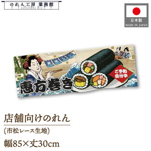̂ a 85cm 30cm  b Ukiyo-e Style G ̕ AR~ CoEh g a Ԏd؂ ډB 䖋 JE^[ Ɩp Xܗp HX  CO { yY