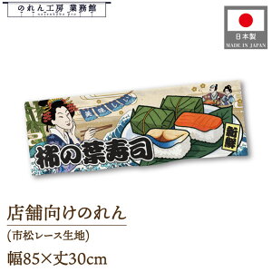 ̂ a 85cm 30cm  `̗ti Ukiyo-e Style G ̕ AR~ CoEh g a Ԏd؂ ډB 䖋 JE^[ Ɩp Xܗp HX  CO { yY