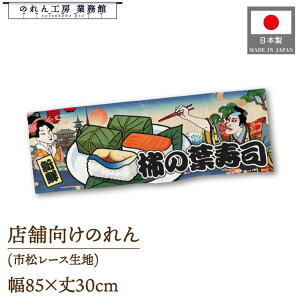 ̂ a 85cm 30cm `̗ti Ukiyo-e Style G ̕ AR~ CoEh g a Ԏd؂ ډB 䖋 JE^[ Ɩp Xܗp HX  CO { yY