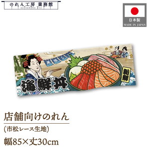 ̂ a 85cm 30cm  CN Ukiyo-e Style G ̕ AR~ CoEh g a Ԏd؂ ډB 䖋 JE^[ Ɩp Xܗp HX  CO { yY