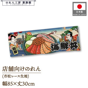 ̂ a 85cm 30cm CN Ukiyo-e Style G ̕ AR~ CoEh g a Ԏd؂ ډB 䖋 JE^[ Ɩp Xܗp HX  CO { yY