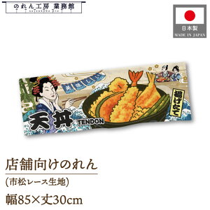 ̂  V 85cm 30cm G CO CoEh  ̑ Ղ Ukiyo-e Style