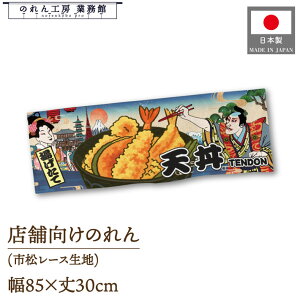 ̂ a 85cm 30cm V Ukiyo-e Style G ̕ AR~ CoEh g a Ԏd؂ ډB 䖋 JE^[ Ɩp Xܗp HX  CO { yY
