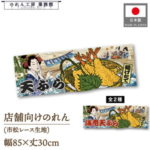 ̂ a 85cm 30cm  VՂ CVVՂ Ukiyo-e Style G ̕ AR~ CoEh g a Ԏd؂ ډB 䖋 JE^[ Ɩp Xܗp HX  CO { 