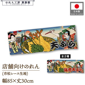 ̂ VՂ CVVՂ 85cm 30cm G CO CoEh  ̑ Ղ Ukiyo-e Style