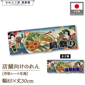 ̂ a 85cm 30cm Ղ CNՂ Ukiyo-e Style G ̕ AR~ CoEh g a Ԏd؂ ډB 䖋 JE^[ Ɩp Xܗp HX  CO { yY