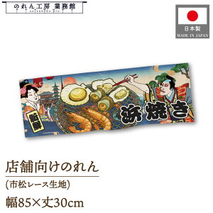 ̂ a 85cm 30cm lĂ Ukiyo-e Style G ̕ AR~ CoEh g a Ԏd؂ ډB 䖋 JE^[ Ɩp Xܗp HX  CO { yY