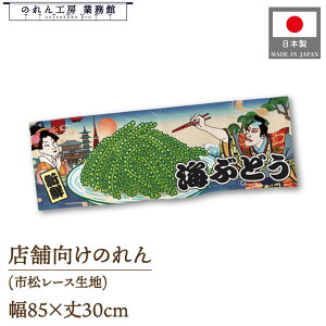 ̂ a 85cm 30cm CԂǂ Ukiyo-e Style G ̕ AR~ CoEh g a Ԏd؂ ډB 䖋 JE^[ Ɩp Xܗp HX  CO { yY