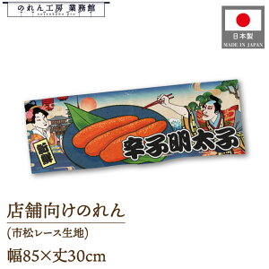 ̂ a 85cm 30cm hqq Ukiyo-e Style G ̕ AR~ CoEh g a Ԏd؂ ډB 䖋 JE^[ Ɩp Xܗp HX  CO { yY