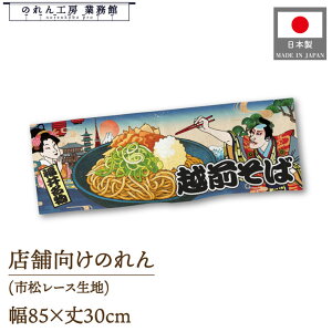 ̂ a 85cm 30cm zO Ukiyo-e Style G ̕ AR~ CoEh g a Ԏd؂ ډB 䖋 JE^[ Ɩp Xܗp HX  CO { yY
