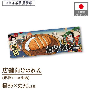 ̂ a 85cm 30cm JcJ[ Ukiyo-e Style G ̕ AR~ CoEh g a Ԏd؂ ډB 䖋 JE^[ Ɩp Xܗp HX  CO { yY