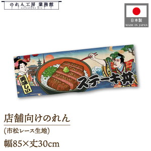 ̂ a 85cm 30cm Xe[L Ukiyo-e Style G ̕ AR~ CoEh g a Ԏd؂ ډB 䖋 JE^[ Ɩp Xܗp HX  CO { yY