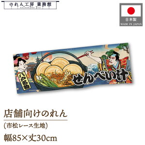 ̂ a 85cm 30cm ׂ` Ukiyo-e Style G ̕ AR~ CoEh g a Ԏd؂ ډB 䖋 JE^[ Ɩp Xܗp HX  CO { yY