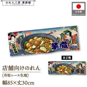 ̂ a 85cm 30cm  ω Ukiyo-e Style G ̕ AR~ CoEh g a Ԏd؂ ډB 䖋 JE^[ Ɩp Xܗp HX  CO { yY