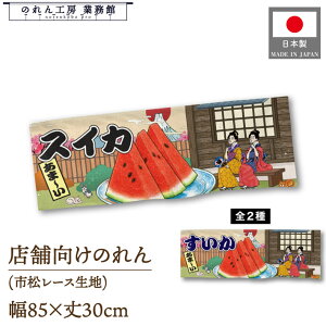 ̂ a 85cm 30cm XCJ  Ukiyo-e Style G ̕ AR~ CoEh g a Ԏd؂ ډB 䖋 JE^[ Ɩp Xܗp HX  CO { yY