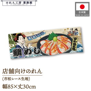 ̂  ߂ Fa 85cm 30cm G CO CoEh  ̑ Ղ Ukiyo-e Style