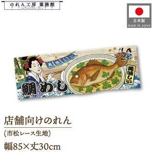 ̂  ߂ 85cm 30cm G CO CoEh  ̑ Ղ Ukiyo-e Style