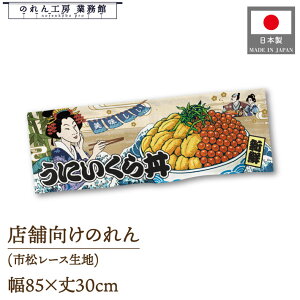 ̂ a 85cm 30cm  ɂ瘥 Ukiyo-e Style G ̕ AR~ CoEh g a Ԏd؂ ډB 䖋 JE^[ Ɩp Xܗp HX  CO { yY