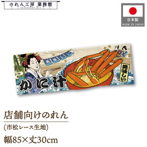 ̂ a 85cm 30cm  ɏ` Ukiyo-e Style G ̕ AR~ CoEh g a Ԏd؂ ډB 䖋 JE^[ Ɩp Xܗp HX  CO { yY