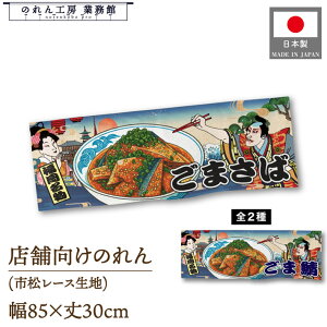 ̂ a 85cm 30cm ܂ ܎I Ukiyo-e Style G ̕ AR~ CoEh g a Ԏd؂ ډB 䖋 JE^[ Ɩp Xܗp HX  CO { yY