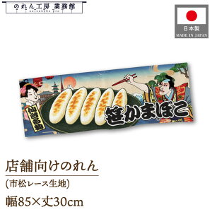 ̂ a 85cm 30cm ܂ڂ Ukiyo-e Style G ̕ AR~ CoEh g a Ԏd؂ ډB 䖋 JE^[ Ɩp Xܗp HX  CO { yY