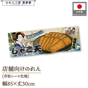 ̂ a 85cm 30cm  ႱV Ukiyo-e Style G ̕ AR~ CoEh g a Ԏd؂ ډB 䖋 JE^[ Ɩp Xܗp HX  CO { yY