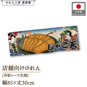 ̂ a 85cm 30cm ႱV Ukiyo-e Style G ̕ AR~ CoEh g a Ԏd؂ ډB 䖋 JE^[ Ɩp Xܗp HX  CO { yY