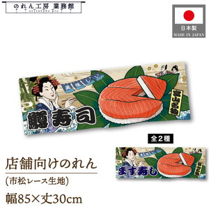 ̂ a 85cm 30cm  i ܂i Ukiyo-e Style G ̕ AR~ CoEh g a Ԏd؂ ډB 䖋 JE^[ Ɩp Xܗp HX  CO { y
