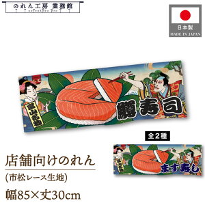 ̂ a 85cm 30cm i ܂i Ukiyo-e Style G ̕ AR~ CoEh g a Ԏd؂ ډB 䖋 JE^[ Ɩp Xܗp HX  CO { yY