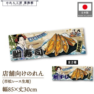 ̂ a 85cm 30cm  i ӂȎi Ukiyo-e Style G ̕ AR~ CoEh g a Ԏd؂ ډB 䖋 JE^[ Ɩp Xܗp HX  CO { y