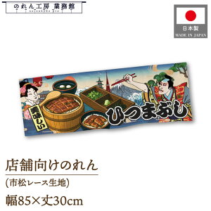 ̂ a 85cm 30cm Ђ܂Ԃ Ukiyo-e Style G ̕ AR~ CoEh g a Ԏd؂ ډB 䖋 JE^[ Ɩp Xܗp HX  CO { yY