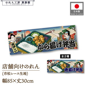 ̂ a 85cm 30cm gٓ gٓ Ukiyo-e Style G ̕ AR~ CoEh g a Ԏd؂ ډB 䖋 JE^[ Ɩp Xܗp HX  CO { y