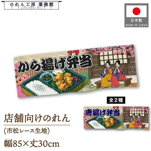 ̂ a 85cm 30cm gٓ gٓ  Ukiyo-e Style G ̕ AR~ CoEh g a Ԏd؂ ډB 䖋 JE^[ Ɩp Xܗp HX  CO { 