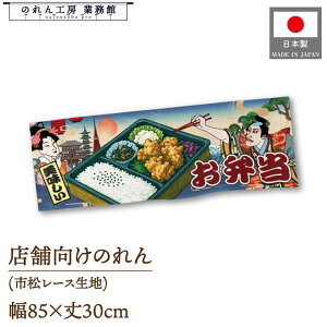 ̂ ٓ 85cm 30cm G CO CoEh  ̑ Ղ Ukiyo-e Style