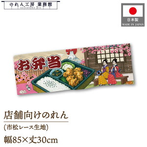 ̂ a 85cm 30cm ٓ  Ukiyo-e Style G ̕ AR~ CoEh g a Ԏd؂ ډB 䖋 JE^[ Ɩp Xܗp HX  CO { yY