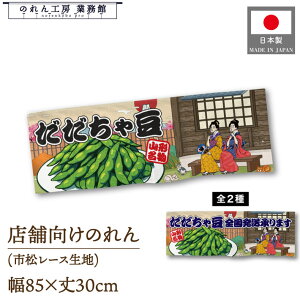 ̂ a 85cm 30cm ᓤ S܂  Ukiyo-e Style G ̕ AR~ CoEh g a Ԏd؂ ډB 䖋 JE^[ Ɩp Xܗp HX  CO 