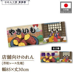 ̂ ₫ Ă 85cm 30cm G CO CoEh  ̑ Ղ Ukiyo-e Style