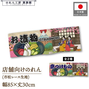 ̂ a 85cm 30cm Е  Ukiyo-e Style G ̕ AR~ CoEh g a Ԏd؂ ډB 䖋 JE^[ Ɩp Xܗp HX  CO { yY