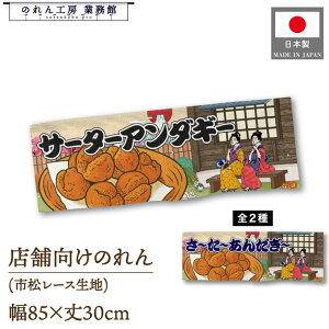 ̂ a 85cm 30cm T[^[A_M[ [[񂾂[ Ukiyo-e Style G ̕ AR~ CoEh g a Ԏd؂ ډB 䖋 JE^[ Ɩp Xܗp HX 